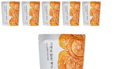 상큼함이 톡톡! 올가니카 귤칩 솔직 후기🍊 (할인꿀팁🎁)